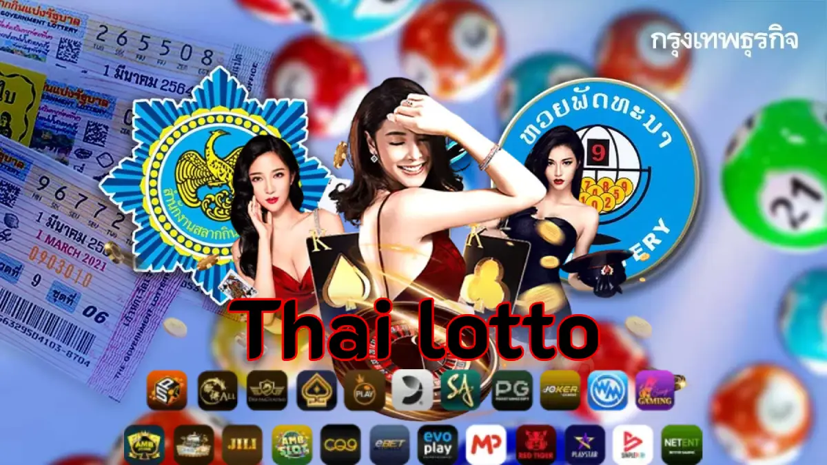 Thai lotto สนุกไปกับเกมสล็อตคาสิโนออนไลน์ที่มีรางวัลใหญ่